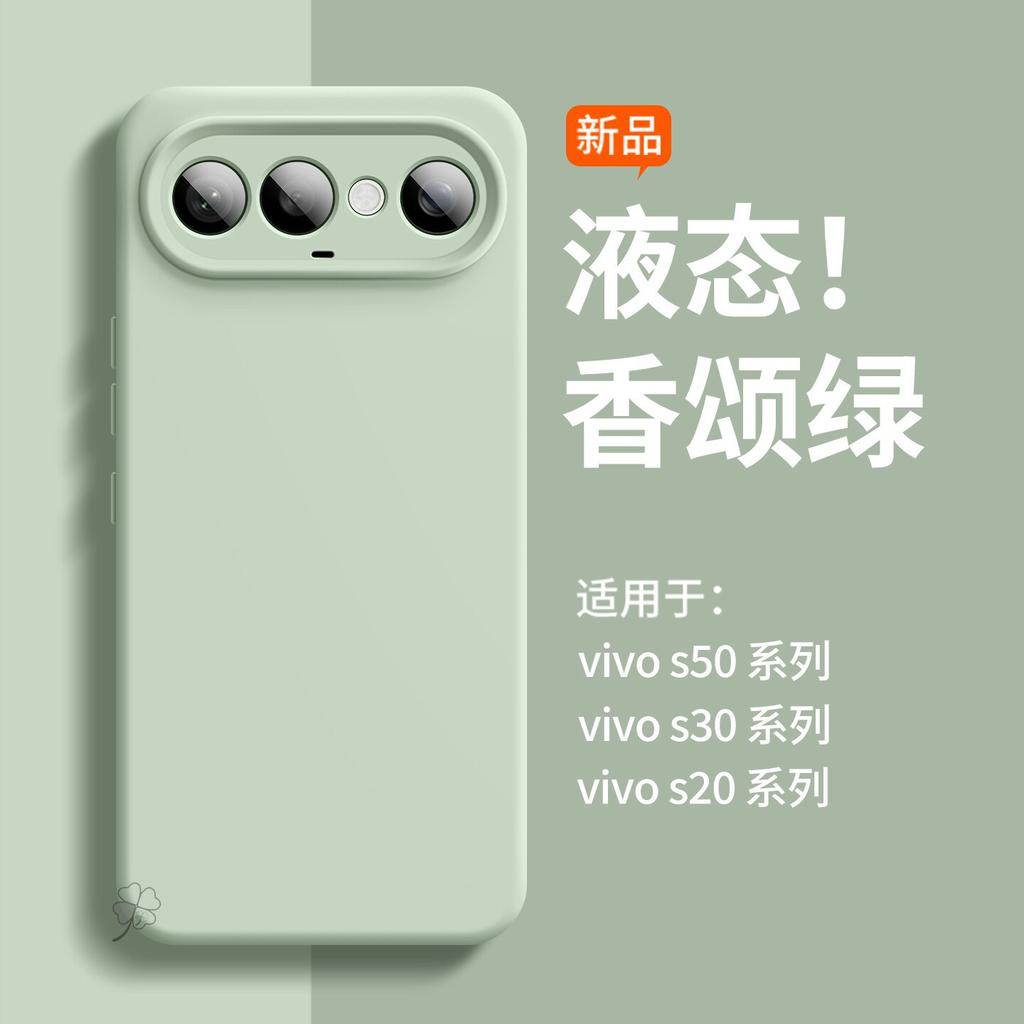 Fox Fruit Is Suitable for Vivos50promini Mobile Phone Case, New Liquid Silicone S30 Back Messenger Lanyard S20pr