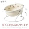 Cat dish ceramic 15-degree incline easy eat protects cervical spine dog food bowl water pet detachable bottle clean plate (beige)