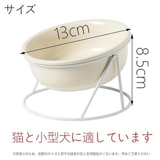 Cat dish ceramic 15-degree incline easy eat protects cervical spine dog food bowl water pet detachable bottle clean plate (beige)