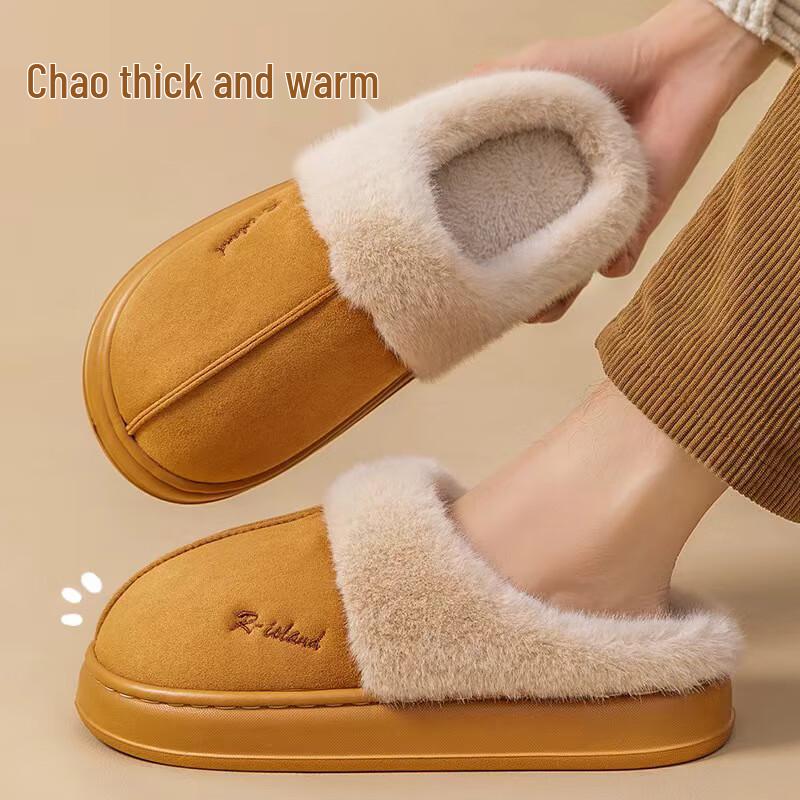 Women's Thick Sole Fluffy Suede Cotton Slippers