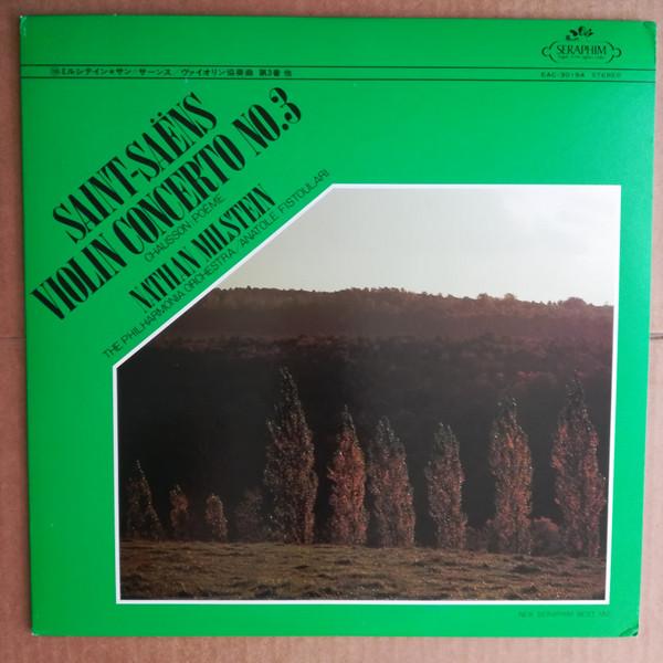 

LP Record NATHAN MILSTEIN, PHILHARMONIA ORCHE - Saint-Saens: Violin Concerto No. 3 EAC30154 SERAPHIM Japan Classical Used