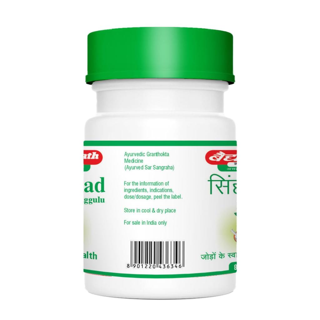 Baidyanath Asli Ayurved Sinhanad Guggulu 80 Tablets X Pack of 2 for Joint Support and Digestion