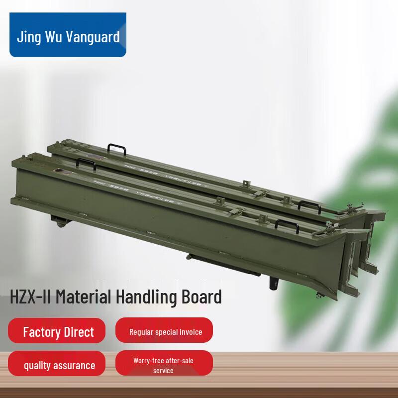 Emergency Material Handling Board