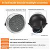 Electric Vehicle Headlight - LED Strong Light, 12V - 80V, Three-wheeled Vehicle Front Lighting, Waterproof Motorcycle Headlight
