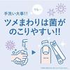 KAI Sekiseki Masanori Nail Clipper Type 101 M Curved Blade Made Japan HC3500