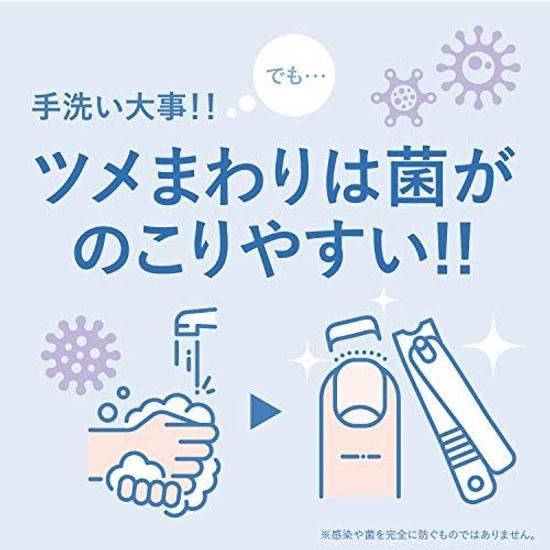KAI Sekiseki Masanori Nail Clipper Type 101 M Curved Blade Made Japan HC3500