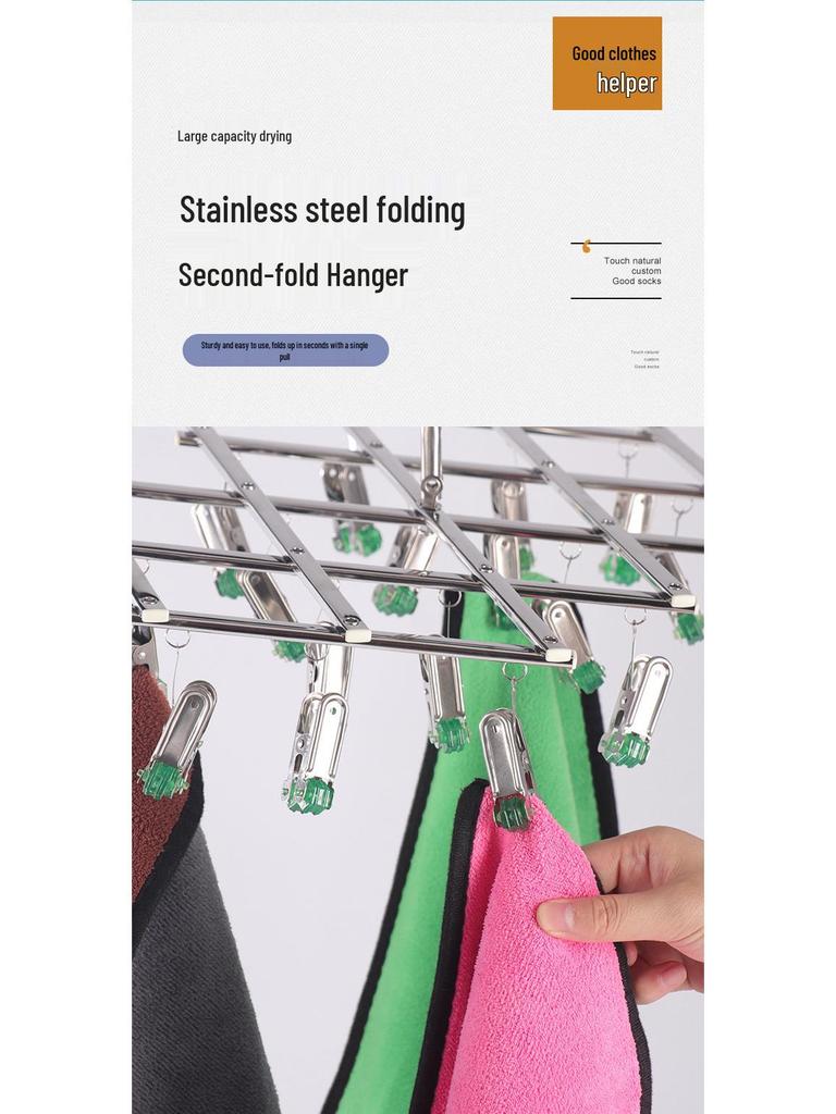 Stainless Steel Portable Folding Clothes Hanger with Multiple Clips for Socks & Drying