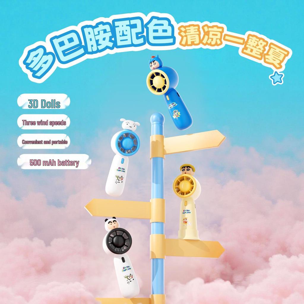 Adorable Cartoon Pet USB Rechargeable Handheld Mini Fan