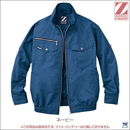 Jichodo Z-DRAGON Air-Conditioned Long-Sleeve Jacket 74080 Silver L