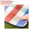 Asahi Koyo Leisure Waterproof M for 70cm X Compact Foldable with Shoulder Soft To the Sheet, Thick, Backing, Back-type, Striped, Size, 1-2 People,