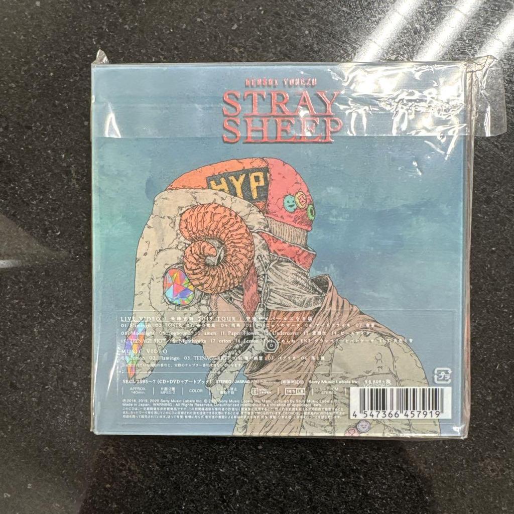 [USED] STRAY SHEEP (Artbook Edition)