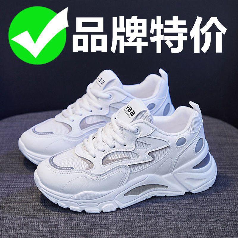 Dad shoes ins tide year spring and autumn new mesh shoes breathable casual little white sports