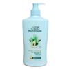 Body Lotion 550ml - Intensive Nourishing Avocado & Aloe Vera