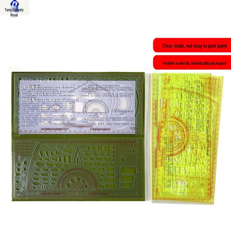Datangyu 2013 Tactical Plotting Ruler Set