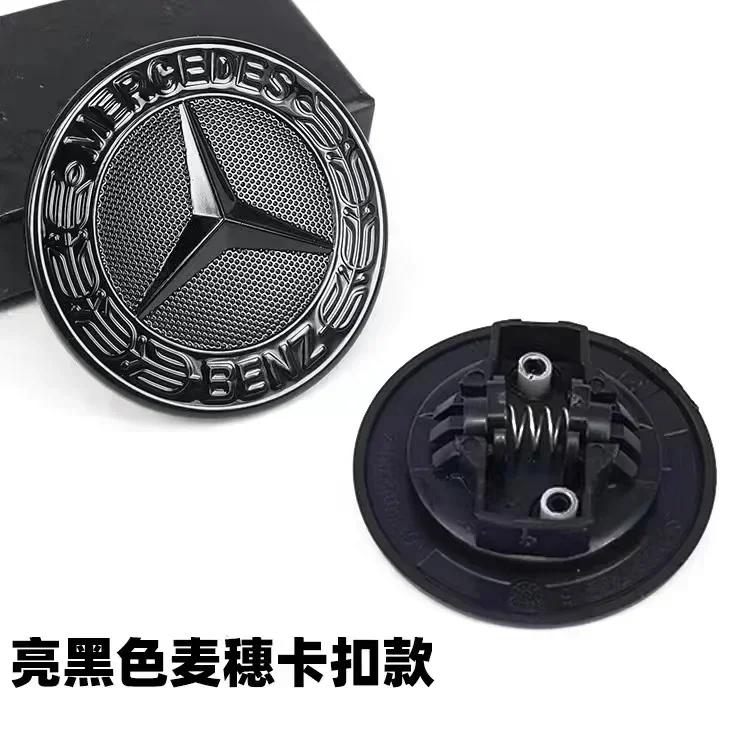 1pc 57mm Star Flat Hood Bonnet Logo Emblem Badge For Mercedes Benz W204 W124 W201 W202 W212 W220 W205 automobile Accessorie JGU2