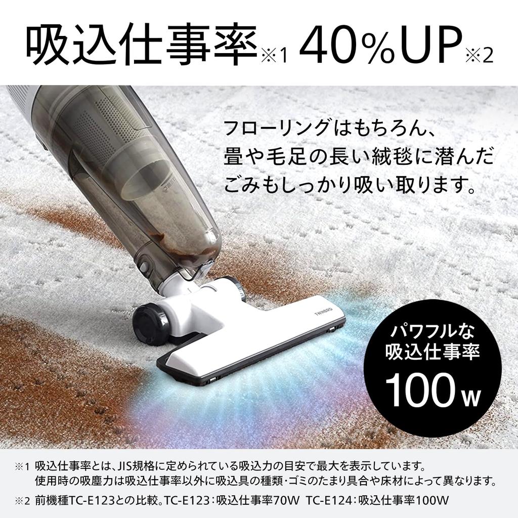 Twin Bird Vacuum Cleaner Corded Stick Vacuum Cleaner Handy Cleaner Cyclone Lightweight 2WAY Powerful Freestanding Special White TC-E124SPW