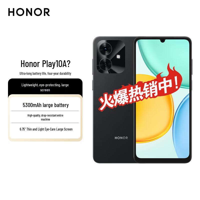 

Honor Play10A 5G Smartphone with 5300mAh Battery (CN version)