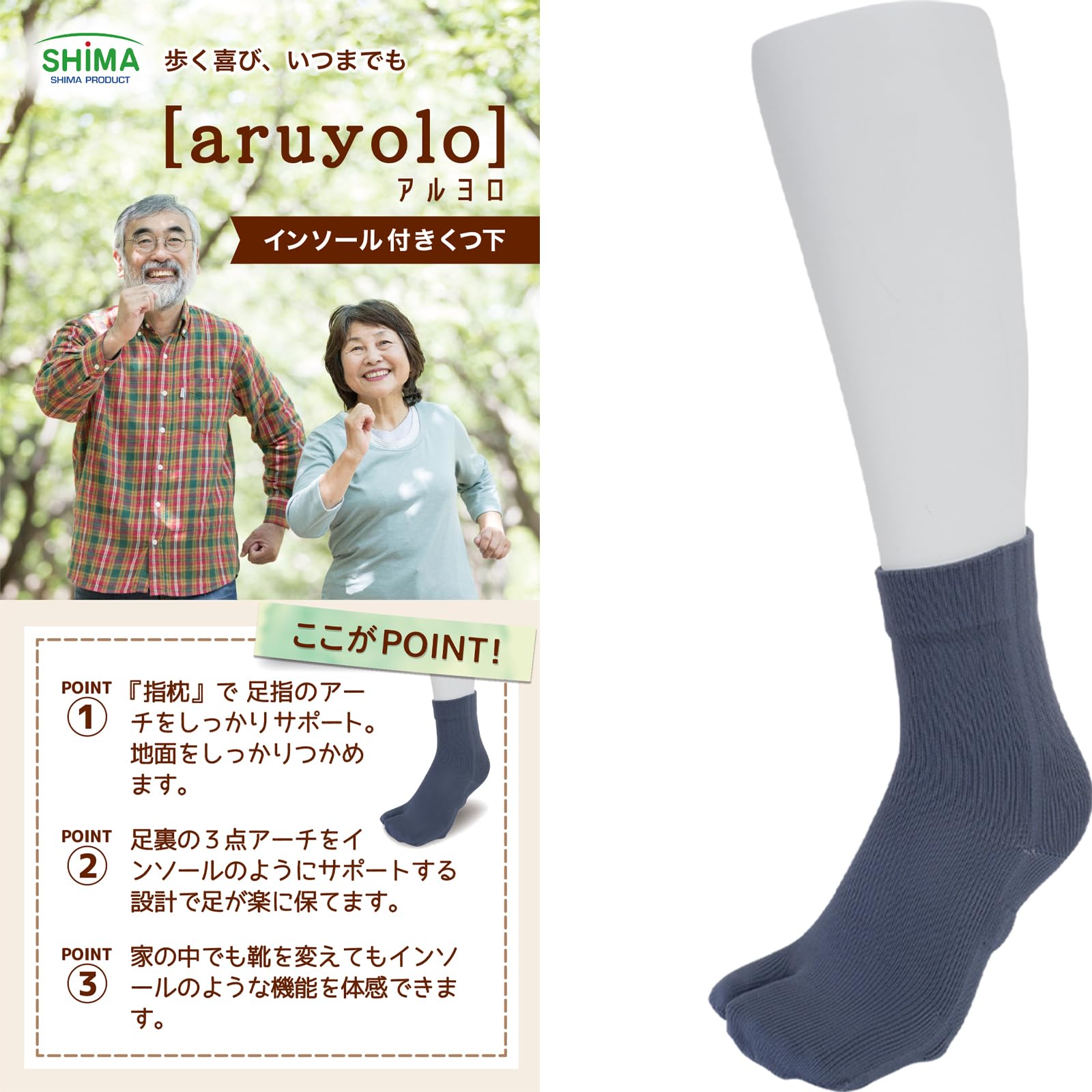 

Наслаждайтесь радостью ходьбы Уход за ногами дома Шесть видов поддерживающей обуви, помогающих вам ходить носки с коротким подъемом 3D легко носить размер M навсегда! В стиле таби серый