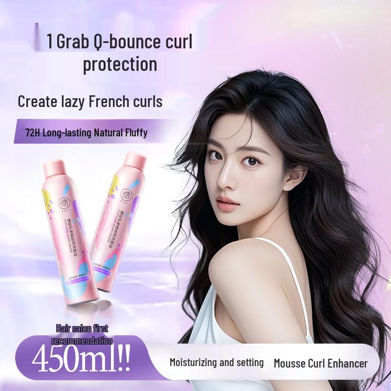 RUYI Elastic Curl Styling Foam Hair Wax