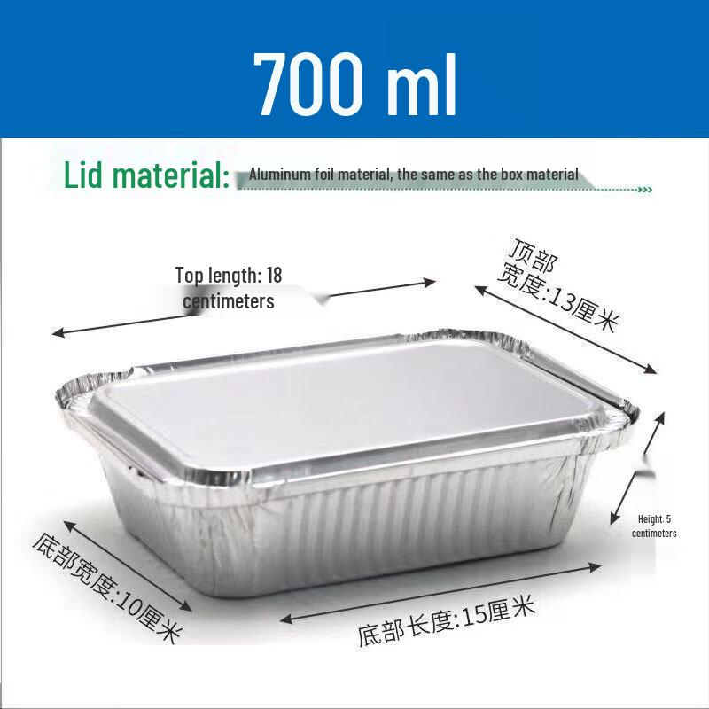 Disposable Aluminum Foil BBQ Containers