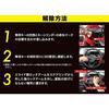 HORNET Kato Electric Steering Wheel Double 3 Dedicated Special Relay Attack CAN Invader Security Sticker Lock, Lock, Red, Keyed, Keys, Alloy,