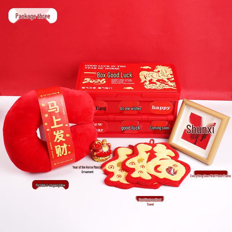 New Year & Corporate Gift Set