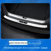 Stainless Steel Sill Scuff Plates & Welcome Pedal for Changan Deep Blue S05/S07/S09/SL03/L07/G318