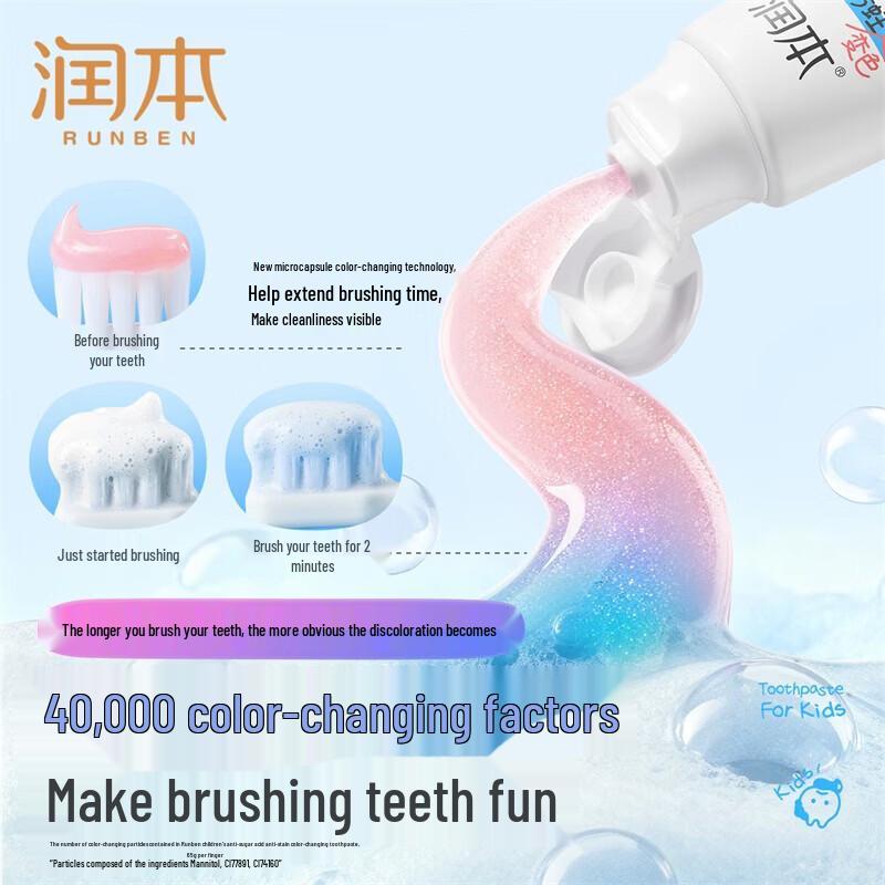 Runben Little Peach Joy Moisturizing Cream & Children's Toothpaste Set