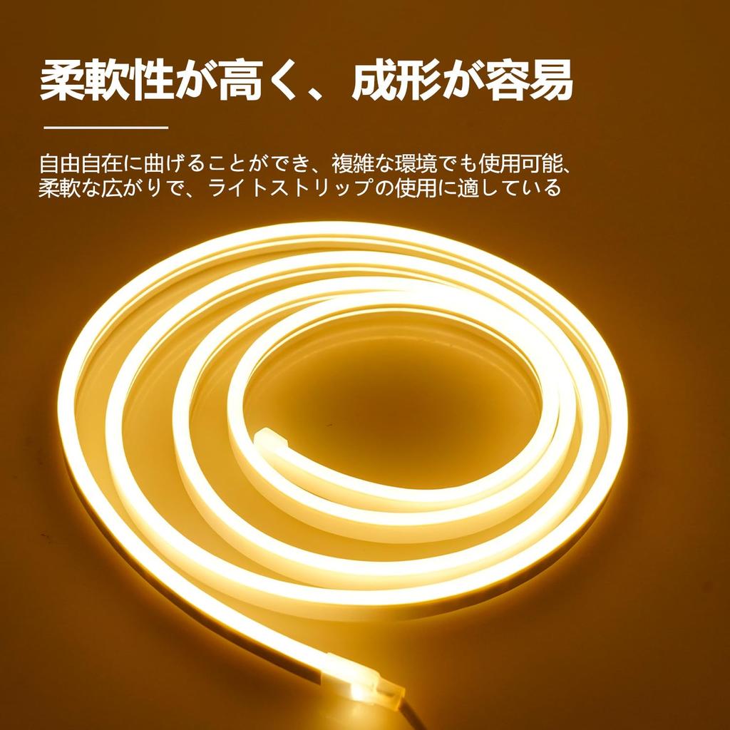 Guosan LED Strip Side COB Tube Linear Strip LED Neon Flexible and Suitable for Indoor and Outdoor Use Light, Lighting, Lighting, Light, Waterproof,