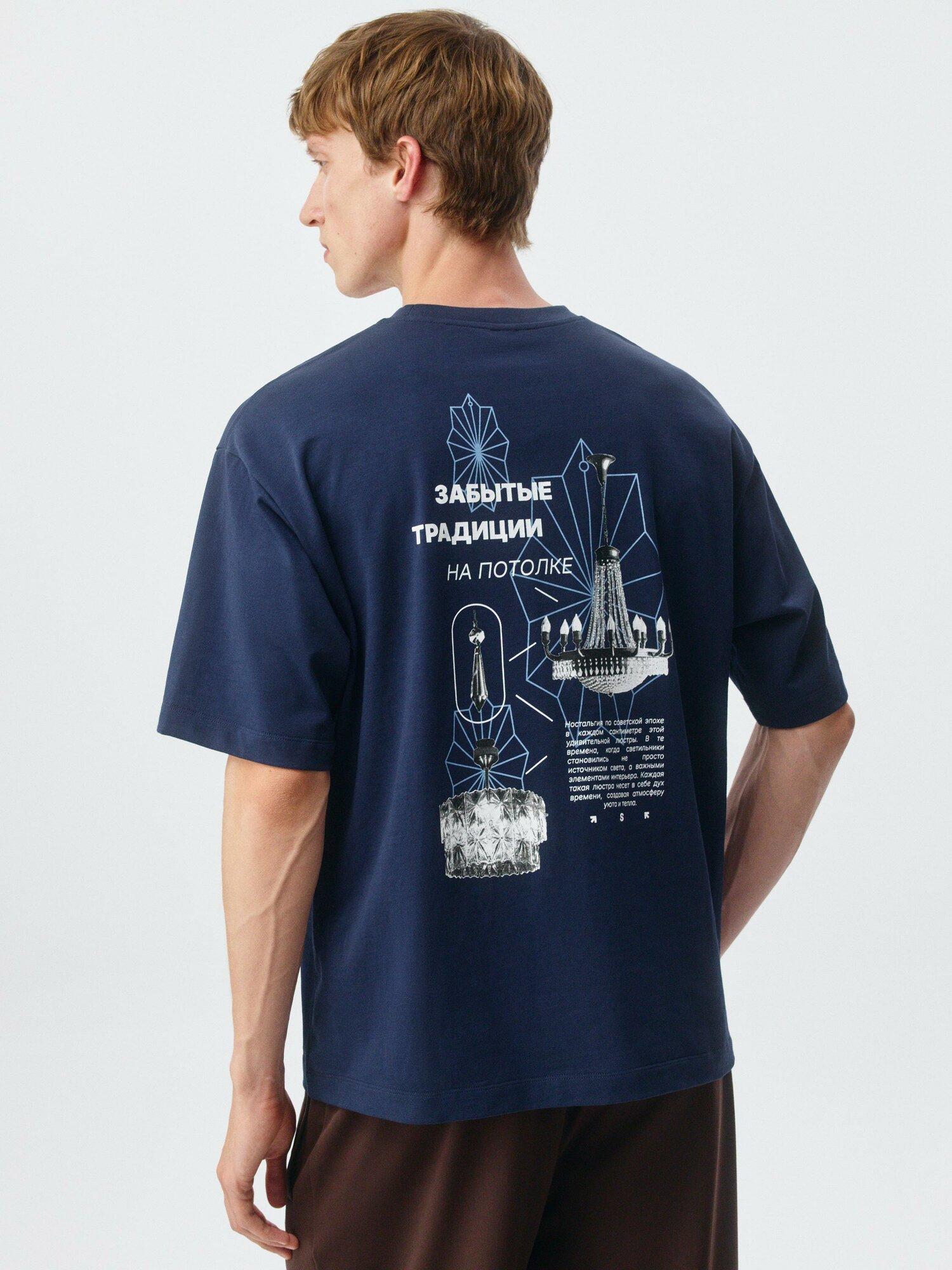Beavers meme print T-shirt L
