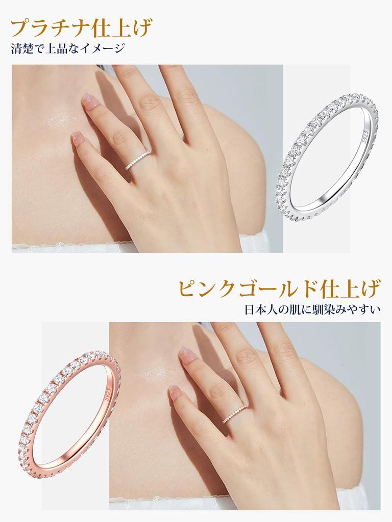 Suplight Eternity Ring for Women, Popular Silver 925 Ring with Cubic Zirconia, Size 9, 2mm Wide, Thin Accessory