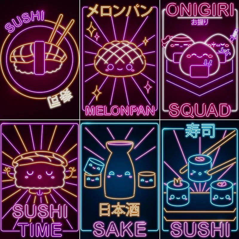 Kawaii Sushi Japanese Food Neon Sign Vintage Poster Metal Sign Cinema Kitchen Printing Room Wall Decor Tin Home Decoration