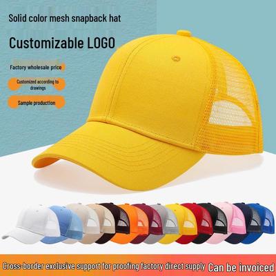 Boné de Baseball de Algodão de Cor Sólida com Seis Painéis e Tela, Design Respirável, Logo Personalizado, Opções de Bordado e Impressão para Esportes ao Ar Livre