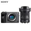 Sony ILME-FX30B Compact 4K Cinema Camera Kit with Sigma 18-50mm Lens (CN Version)