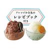 Doshisha IS-FY-20 Shaved Ice Maker, Manual, Fluffy