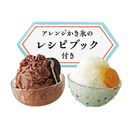 Doshisha IS-FY-20 Shaved Ice Maker, Manual, Fluffy