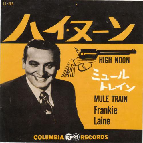 

7inch Record FRANKIE LAINE High Noon Mule Train LL288 Columbia 1961 Japan Folk Used