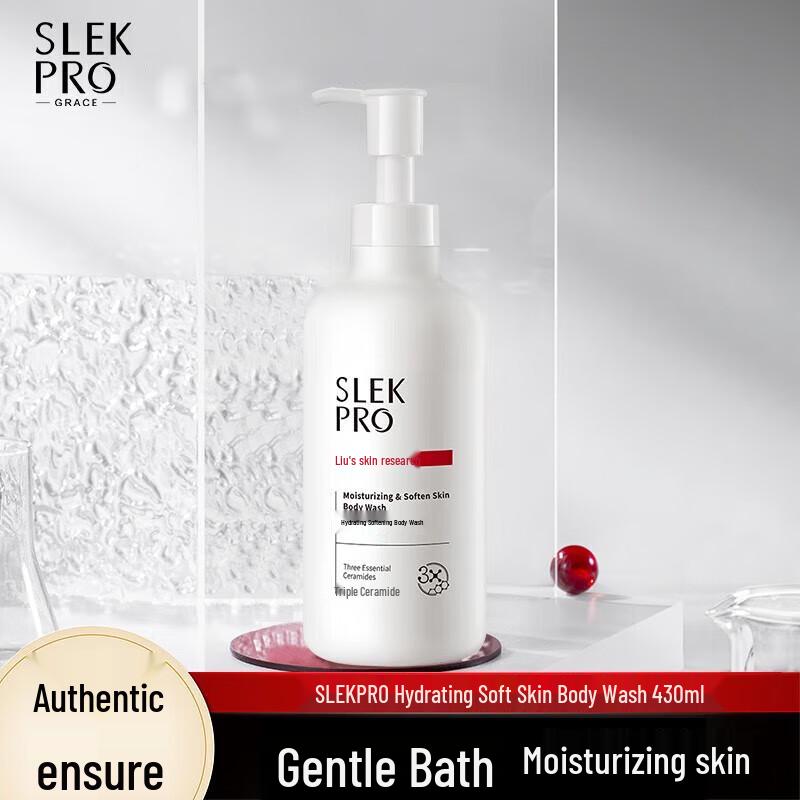 Suhale PRO Hydrating & Softening Body Wash