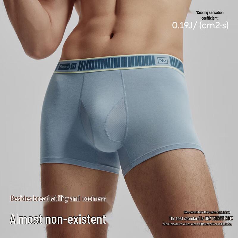 Bananain 506Dry Nitrogen Men's Boxer Briefs 3-Pack