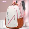 Fashion backpack Junior high school student college girl cute simple backpack high-end school bag lightweight large-capacity travel bag