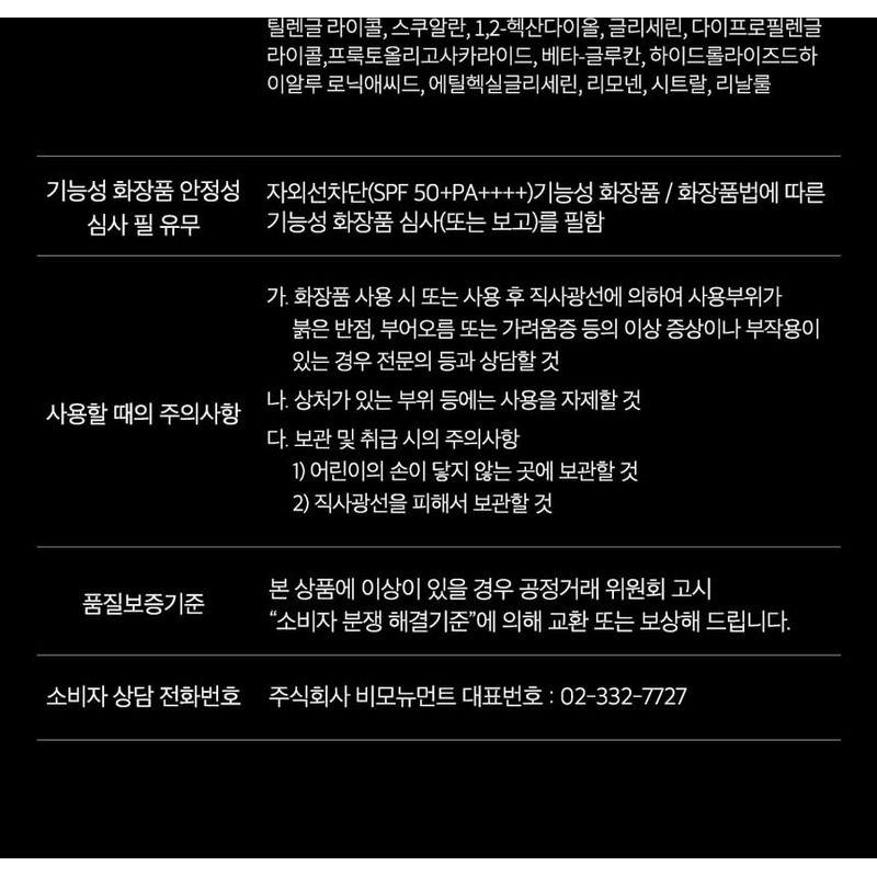 d'Alba Air Fit Fresh Sun Stick