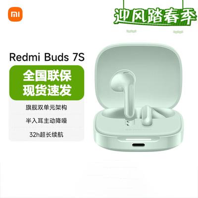 Redmi Buds 7S Semi-in-ear Active Noise Cancelling Bluetooth Earbuds