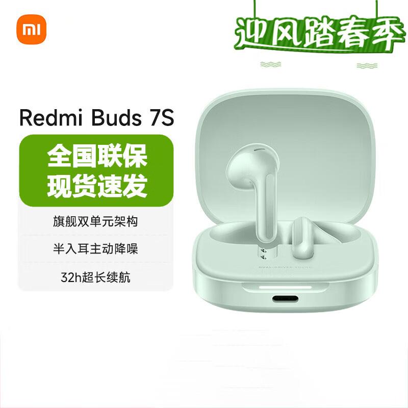 

Redmi Buds 7S Semi-in-ear Active Noise Cancelling Bluetooth Earbuds