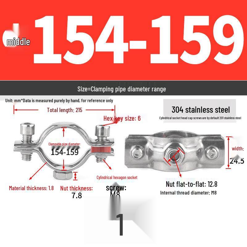 304 Stainless Steel Pipe Clamp Hanger for Gas and PVC Drain Pipes, Ceiling Support Buckle
