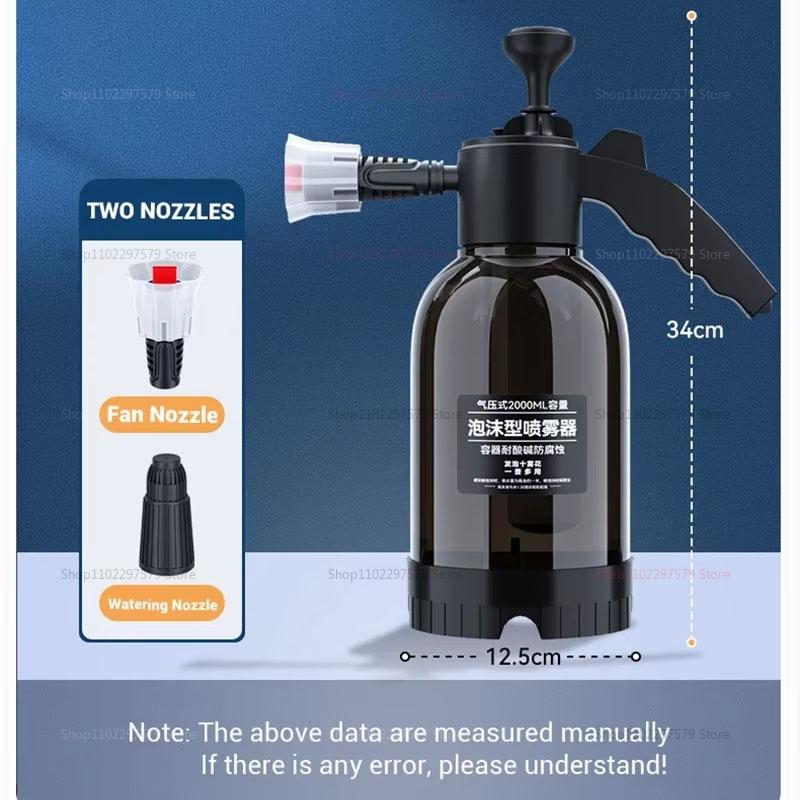 High pressure car wash foam spray tool hand-held foam spray pot garden watering pot car wash