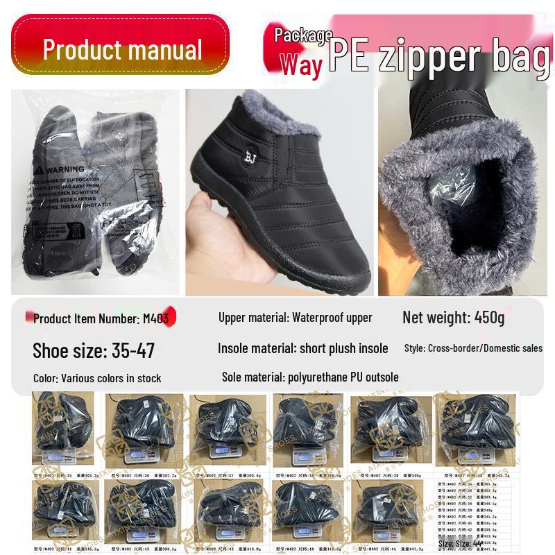 Unisex Plus Size Fleece-Lined Cotton Snow Boots for Middle-Aged & Elderly - Warm, Slip-On, Low-Cut Design