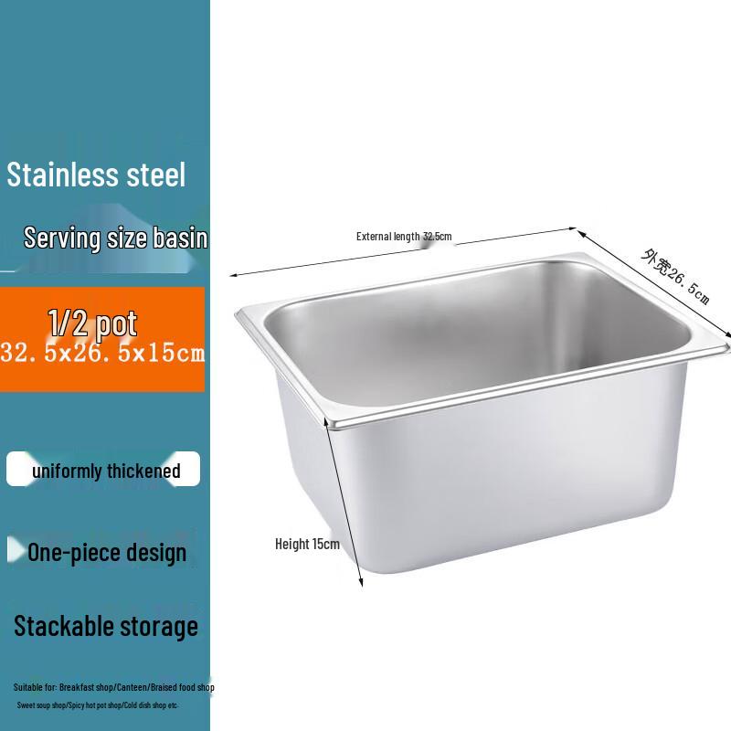 Homeglen 201 Stainless Steel Gastronorm Buffet Food Pan