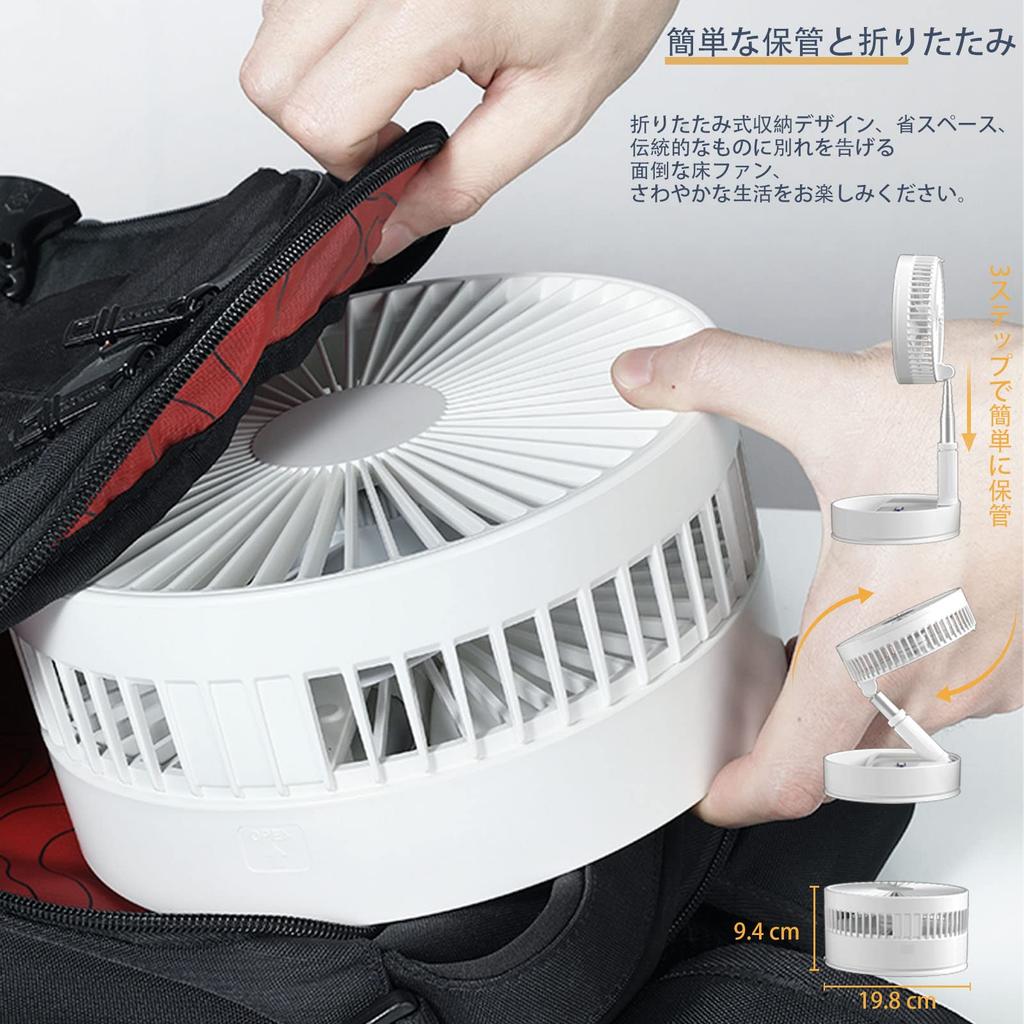 Greheywos P9S Cordless Foldable Fan with Adjustable Height and Remote Control and Timing 7200mAh Rechargeable 4 Speed Perfect for and the Office