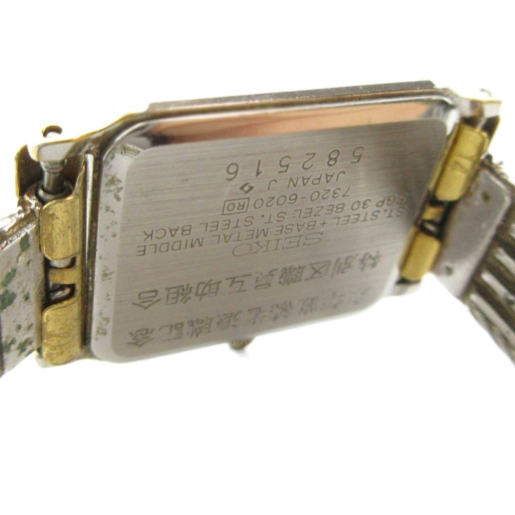SEIKO Exceline Quartz Watch 7320-6020, Gold/ Silver Color, Women's GY18/ MQ