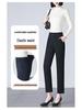 Petite High-Waist Straight-Leg Stretchhose für Damen - Schlankmachende Neun-Punkte-Länge, Ideal für Frühling und Herbst